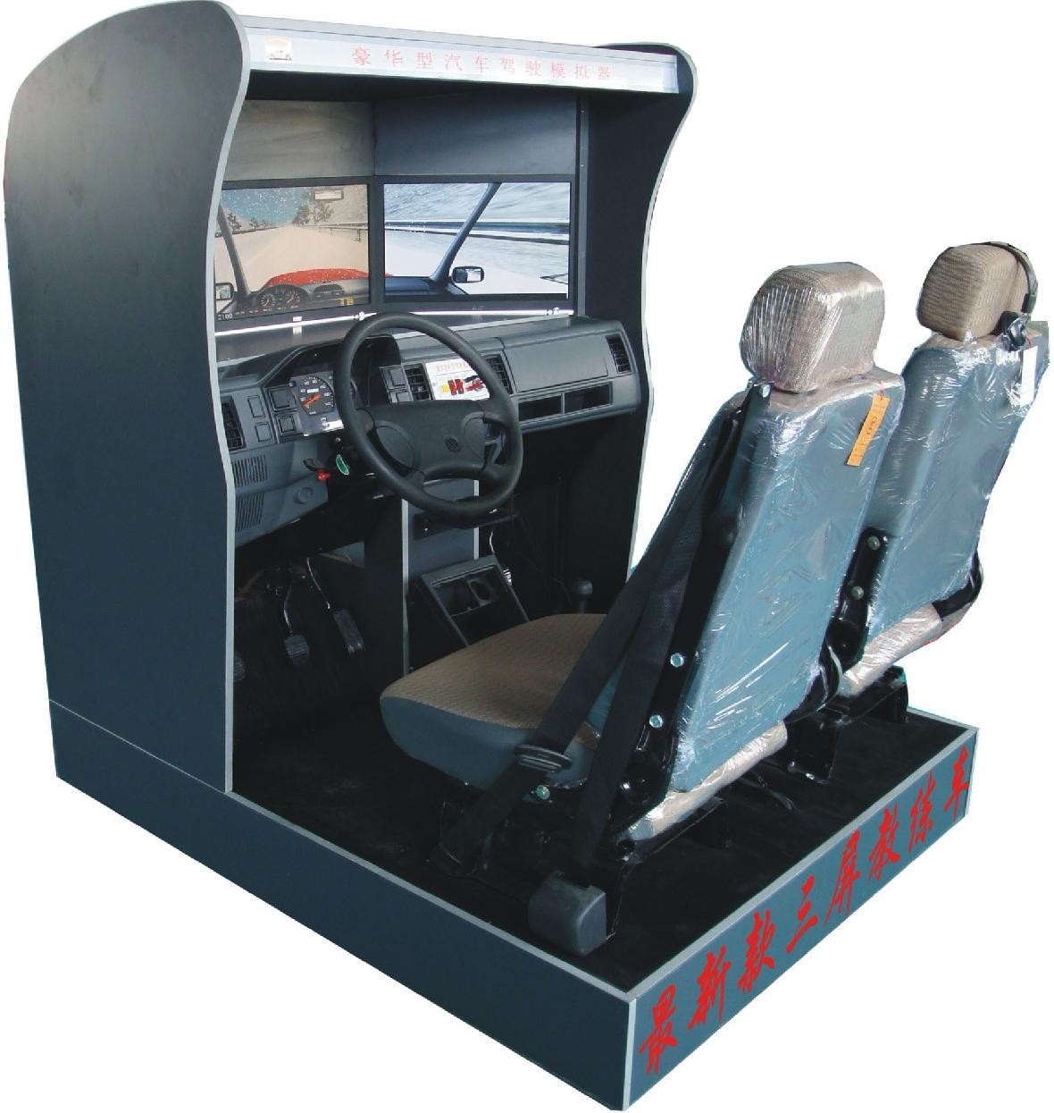 SYMJ-1180豪华型主被动式汽车驾驶模拟器