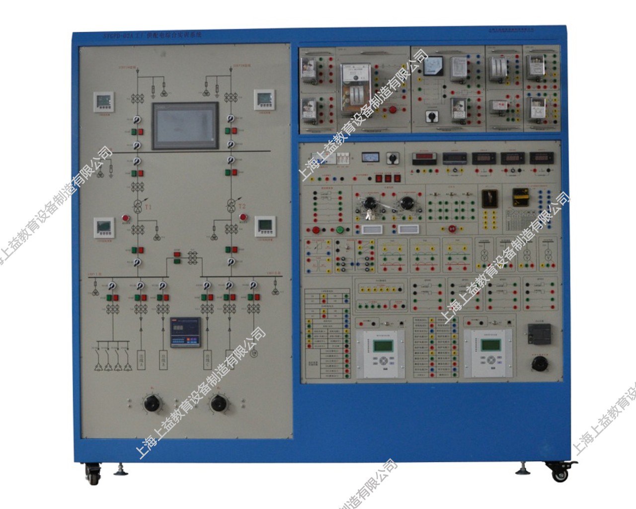 SYGPD-02A工厂供配电综合实训系统