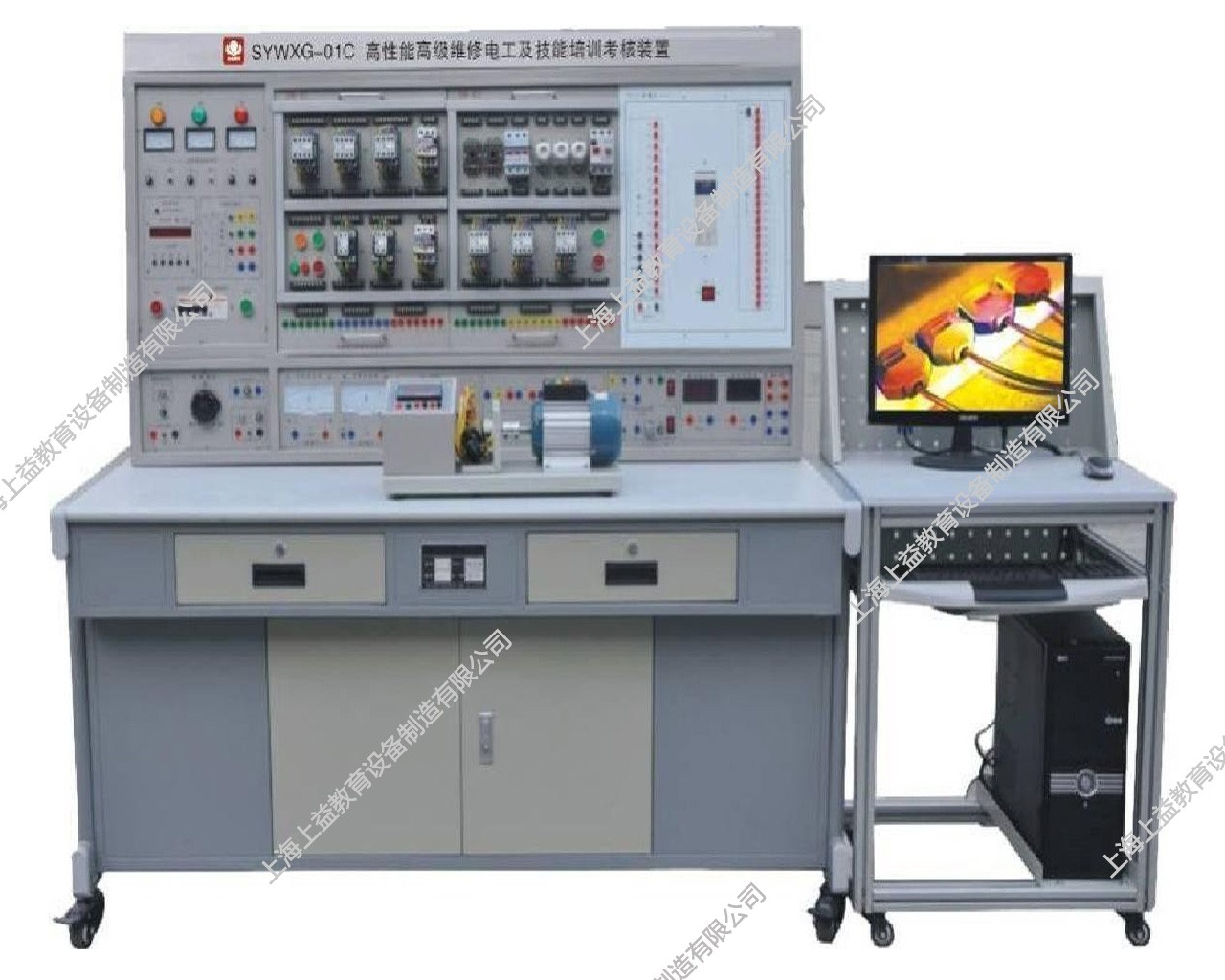SYWXG-01C高性能高级维修电工及技能培训考核装置