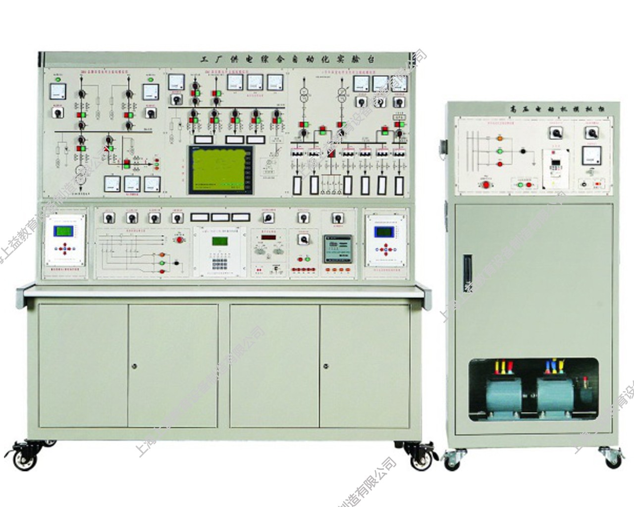 SYGDZ-023B 工厂供电综合自动化实验系统