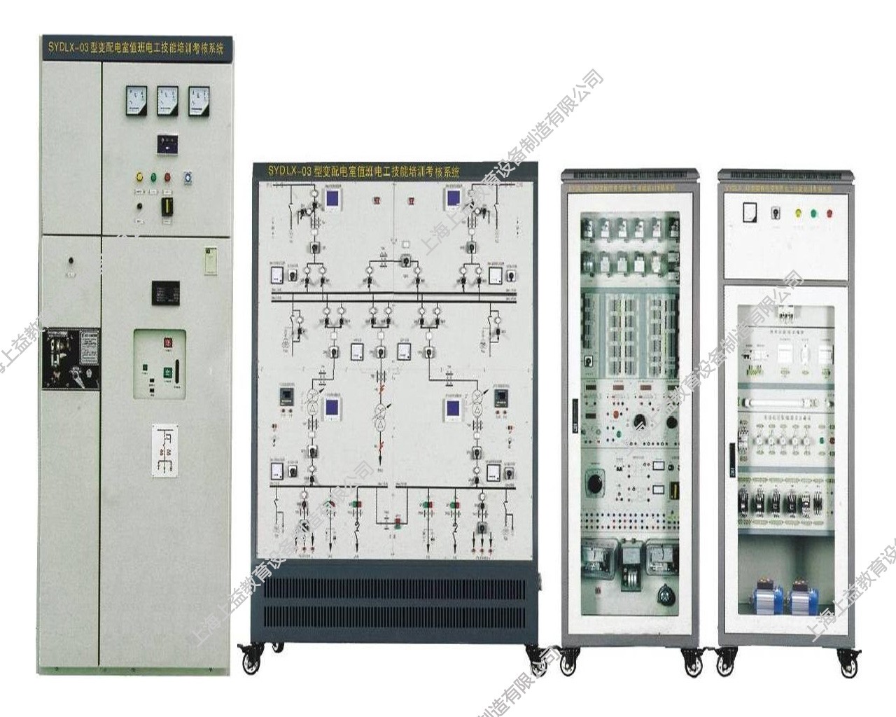 SYDLX-03变配电室值班电工技能培训考核装置