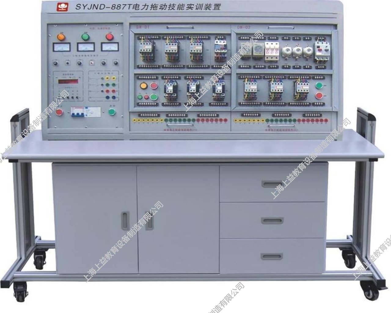 SYJND-887T电力拖动技能实训装置