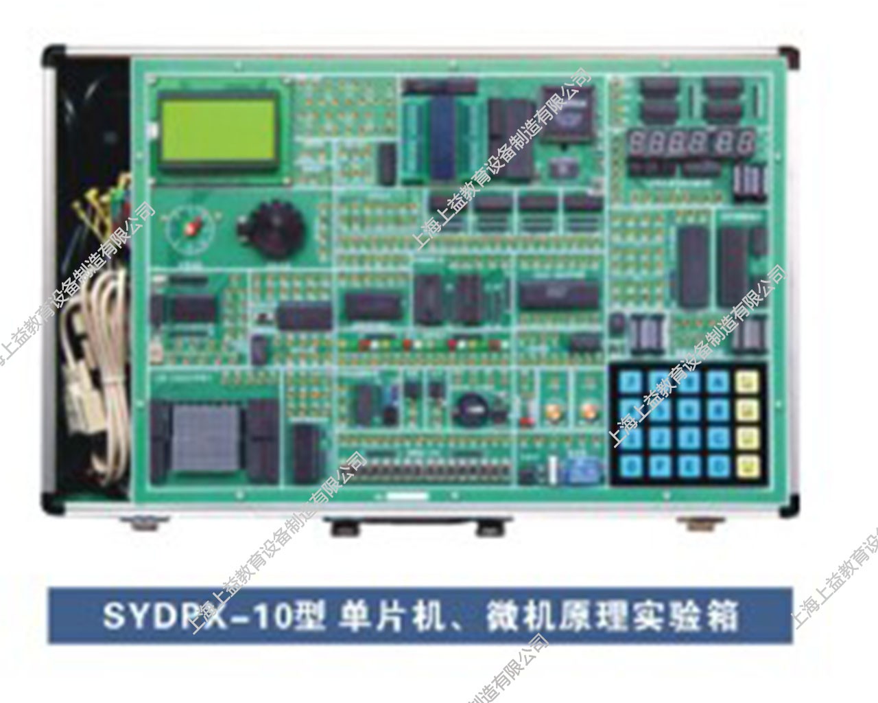 SYDPX-10 单片机、微机原理实验箱