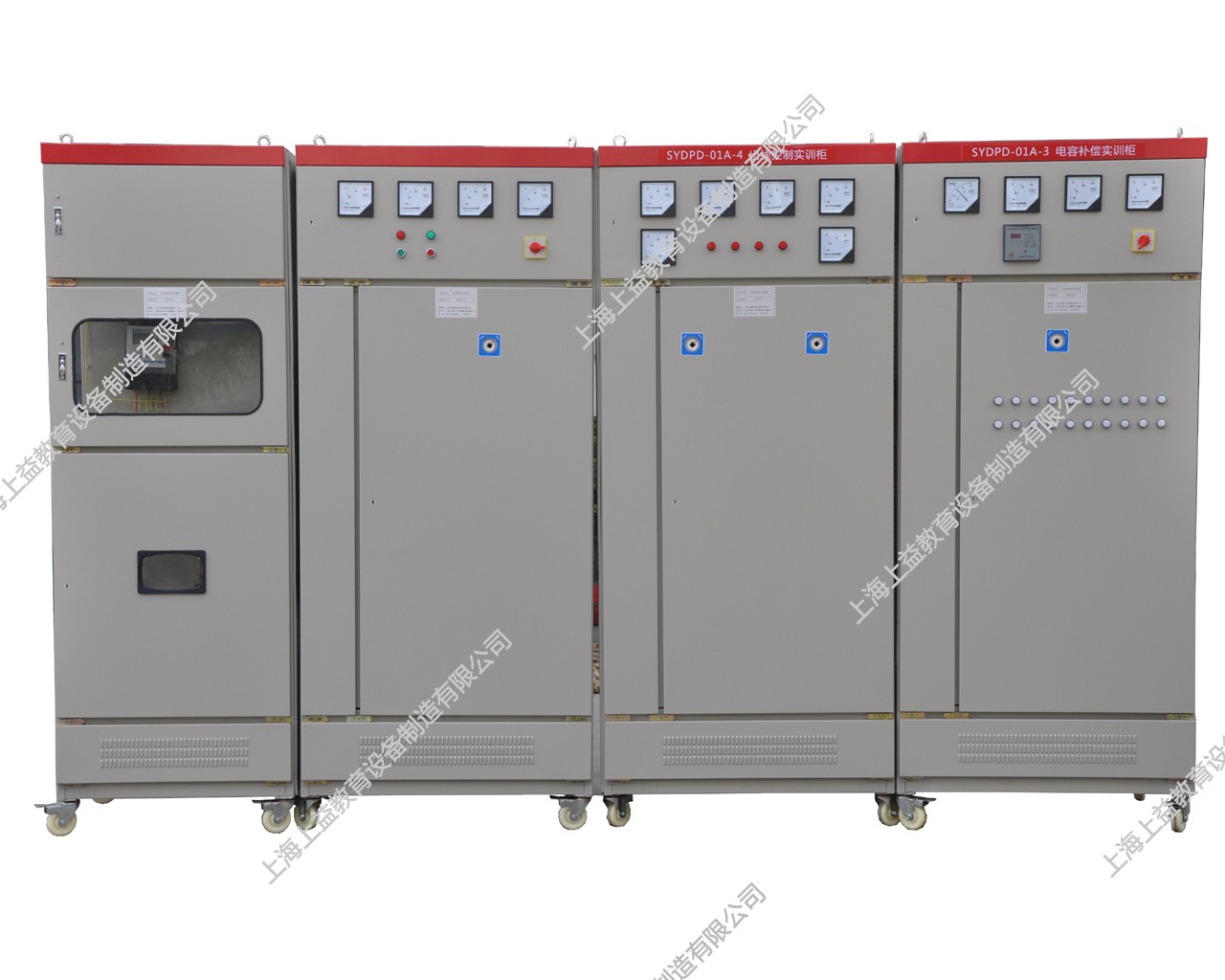 SYDPD-01A低压配电操作实训室设备