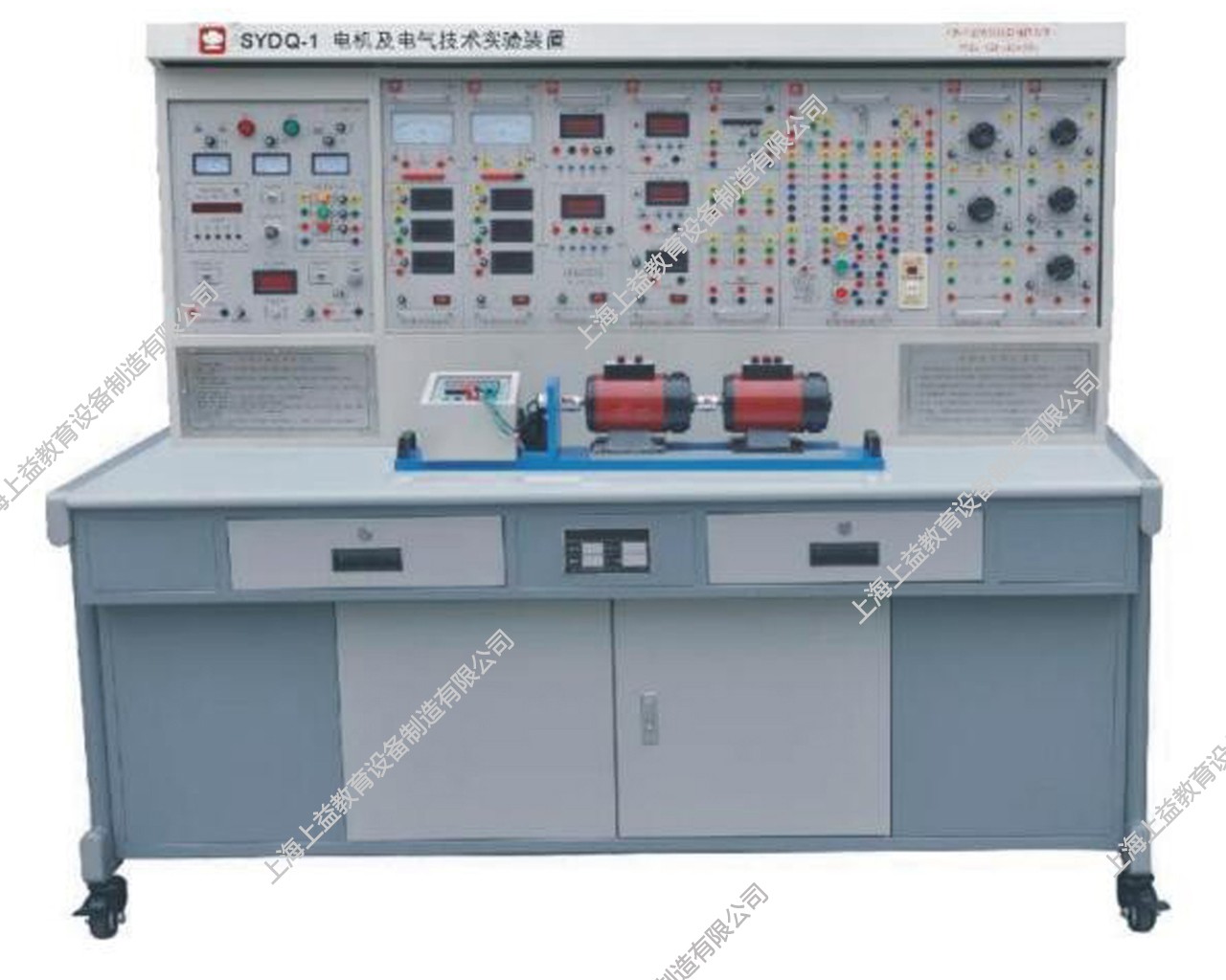 SYDQ-1电机及电气技术实验装置