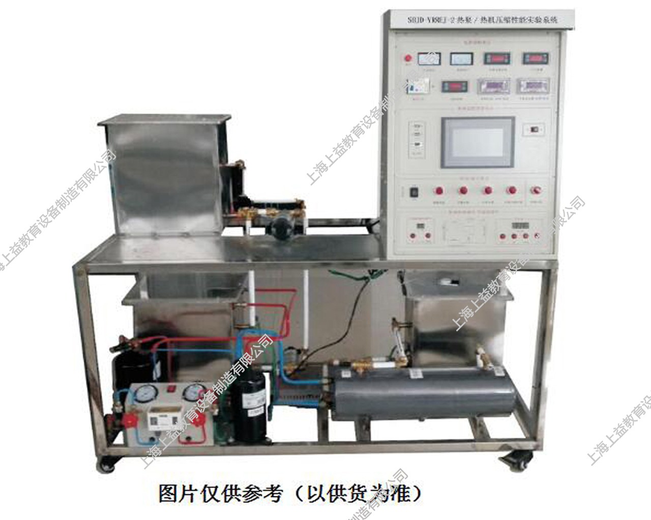 SBJD-YRREJ-2热泵/热机压缩性能实验系统