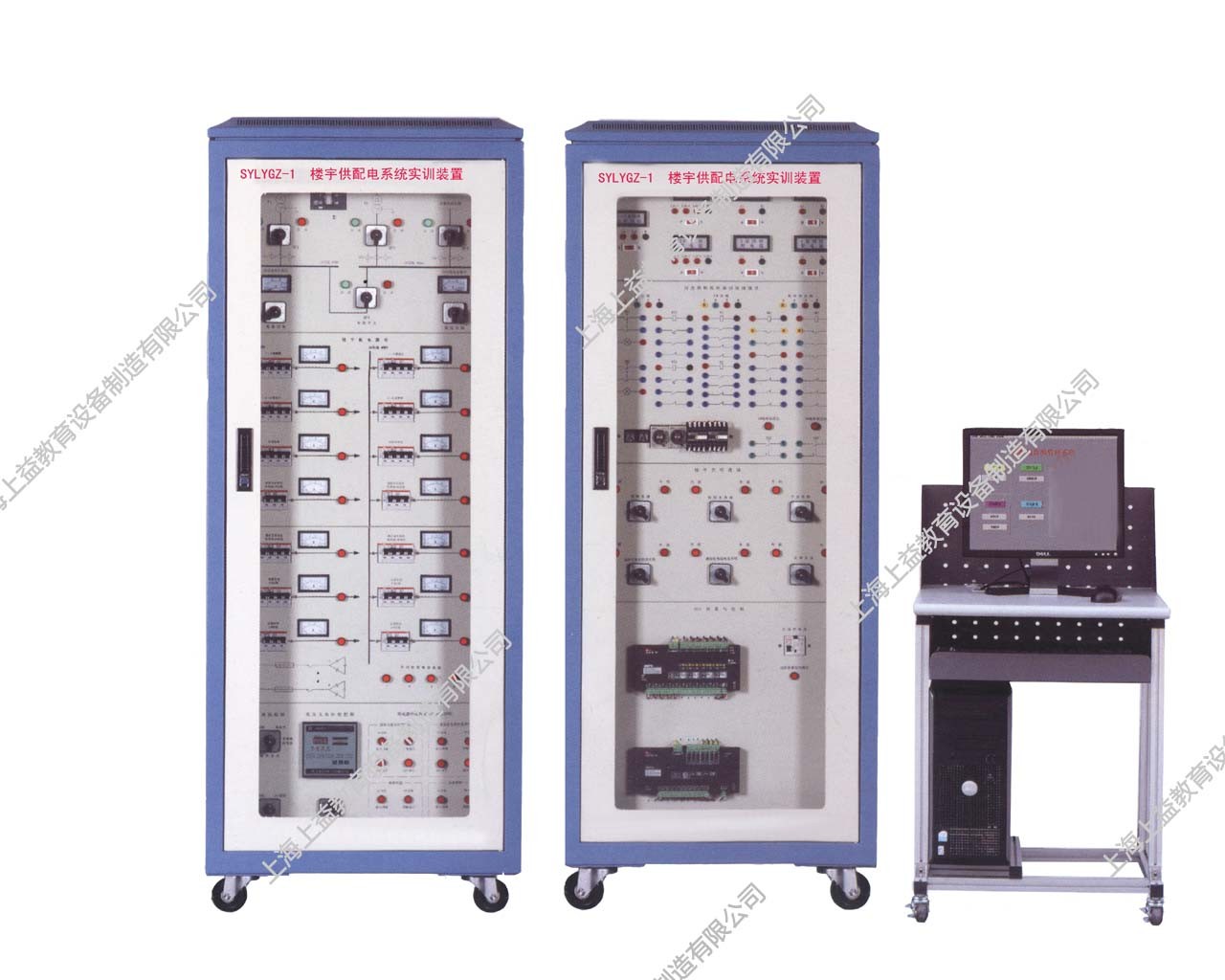 SYLYGZ-2 楼宇供配电系统实训装置（BACnet总线型）